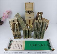 黄冈胡也佛金瓶梅秘戏图3卷-小中大三版